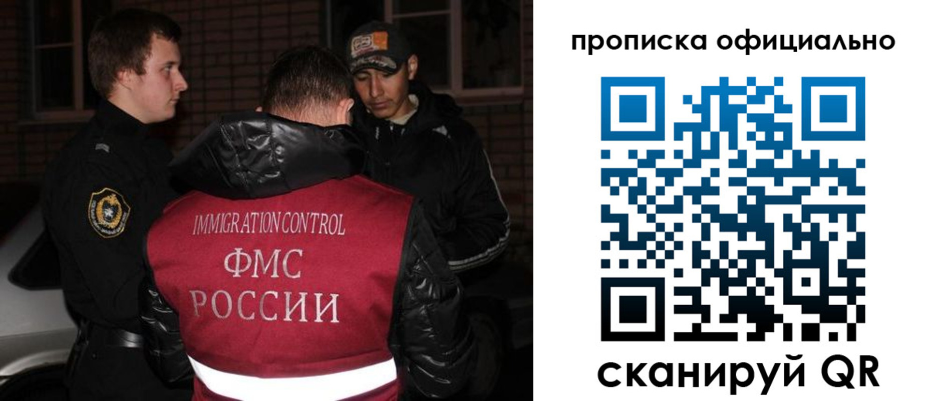 прописка для военкомата в Советске
